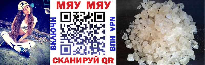 Купить наркотик Грозный Cocaine  Меф мяу мяу  АМФЕТАМИН  МАРИХУАНА 