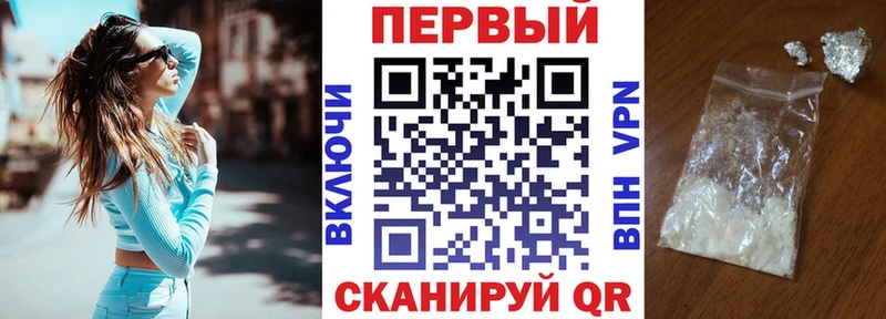 хочу   Грозный  ОМГ ОМГ рабочий сайт  АМФЕТАМИН Premium 