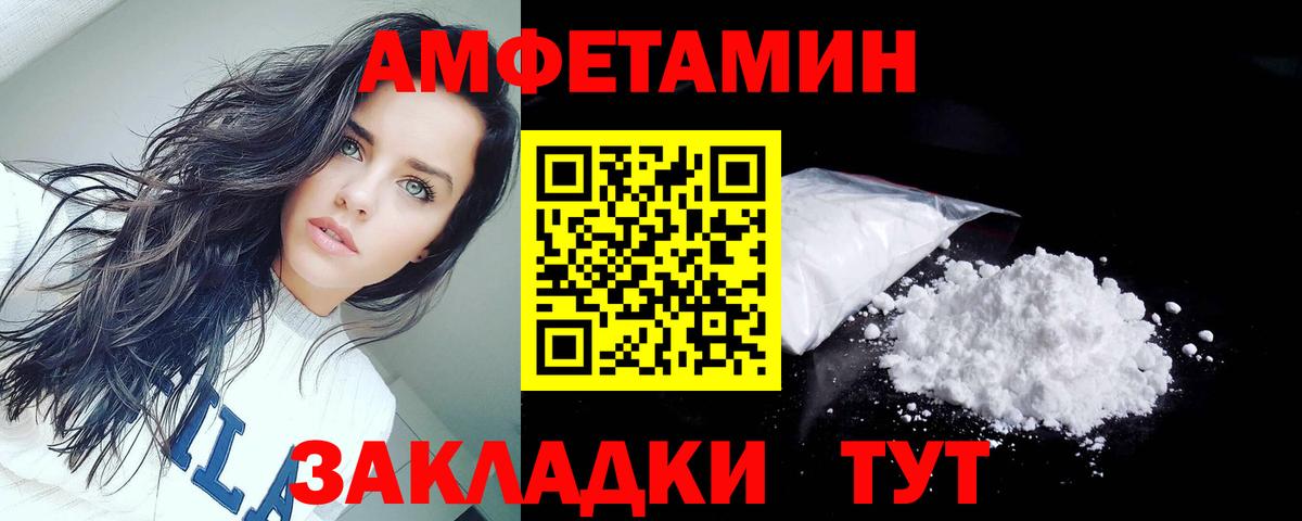 Грозный  Амфетамин  Вход с VPN  Амфетамин Розовый  Амфетамин 