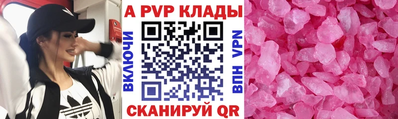 Alpha-PVP СК Грозный