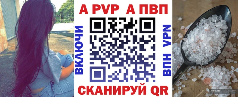 Alpha-PVP Crystall  купить наркотик  Грозный 