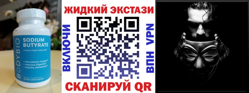 кракен как зайти  Грозный  БУТИРАТ 99% 