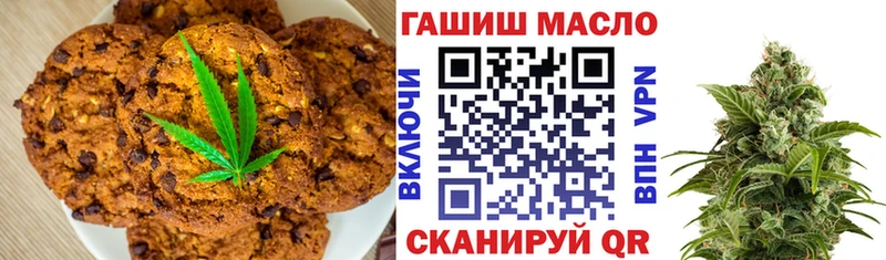 Cannafood марихуана  Грозный 