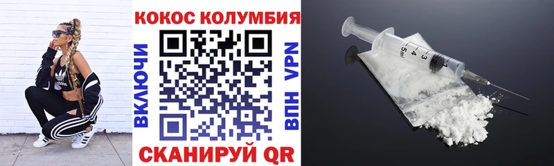как найти закладки  Грозный  КОКАИН Колумбийский 