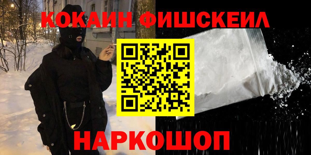 Кокаин Колумбийский  Вход с VPN  КОКАИН  Кокаин Колумбийский  где найти наркотики  Грозный 