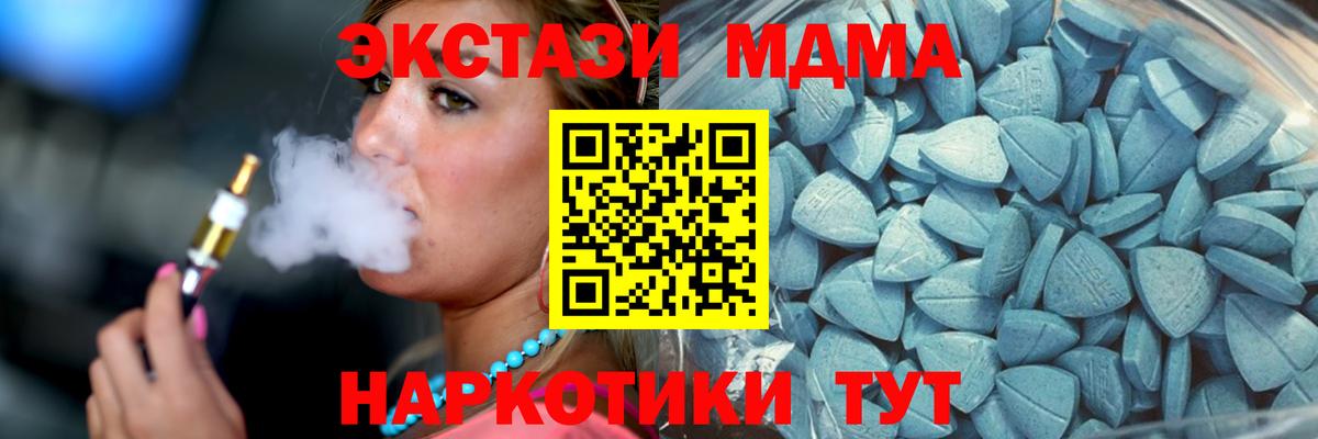 Ecstasy ешки Грозный