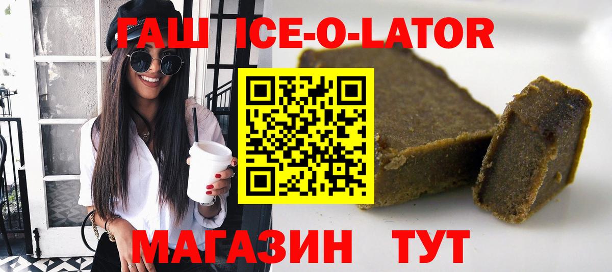 ГАШИШ Cannabis Грозный