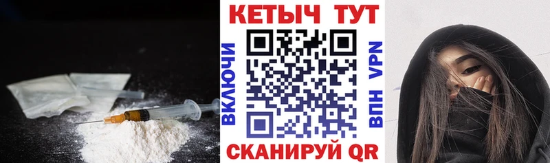 darknet наркотические препараты  где продают   Грозный  КЕТАМИН VHQ 