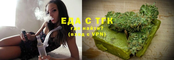 мет Абдулино