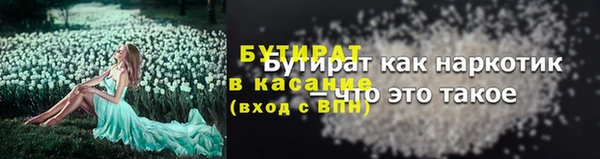ГАЛЛЮЦИНОГЕННЫЕ ГРИБЫ Алексеевка