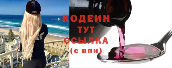mix Абаза