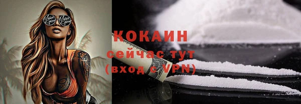 мет Абдулино