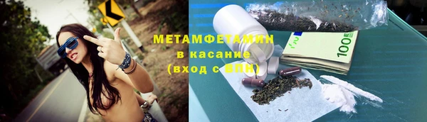 MDMA Premium VHQ Алексин