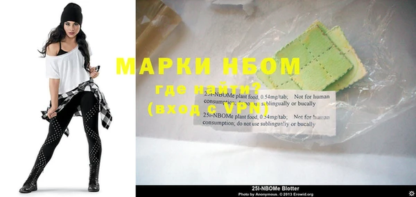 MDMA Premium VHQ Алексин