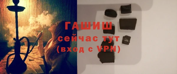 ГАЛЛЮЦИНОГЕННЫЕ ГРИБЫ Алексеевка