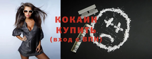мет Абдулино