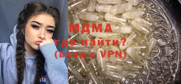 кристаллы Абинск