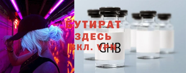 кристаллы Абинск