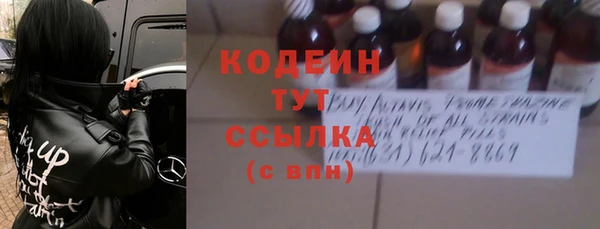 mix Абаза