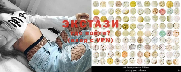 кристаллы Абинск
