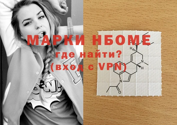 ГАЛЛЮЦИНОГЕННЫЕ ГРИБЫ Алексеевка