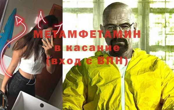 MDMA Premium VHQ Алексин