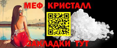 мдпв Ликино-Дулёво