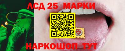 кокаин перу Лесосибирск