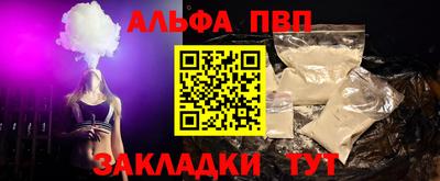кокаин перу Лесосибирск