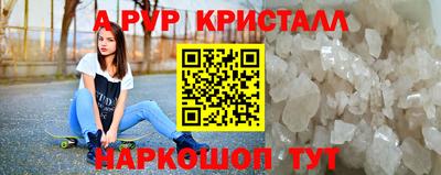 apvp Ливны