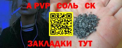 кокаин перу Лесосибирск