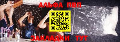 кокаин перу Лесосибирск