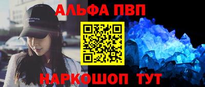 apvp Ливны