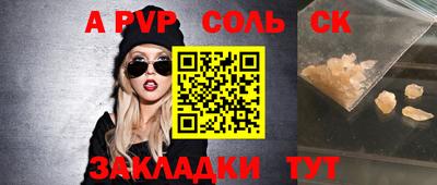 кокаин перу Лесосибирск