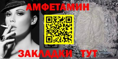 apvp Ливны
