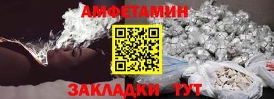 apvp Ливны