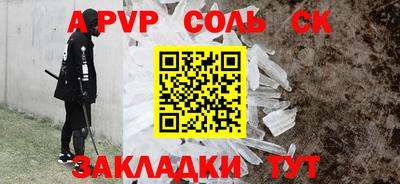 кокаин перу Лесосибирск