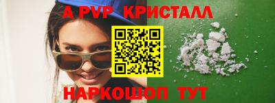 apvp Ливны