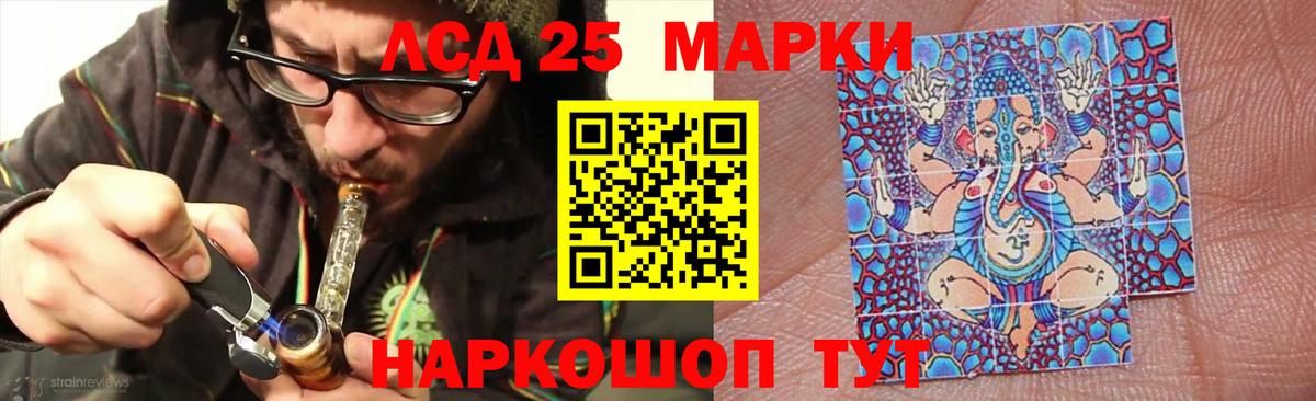 Лсд 25 экстази ecstasy  Вход с VPN  ЛСД экстази ecstasy  Грозный 