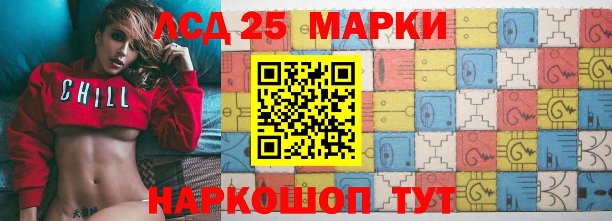 Лсд 25 экстази кислота Грозный
