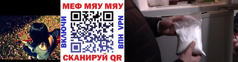 наркотики Грозный Меф mephedrone