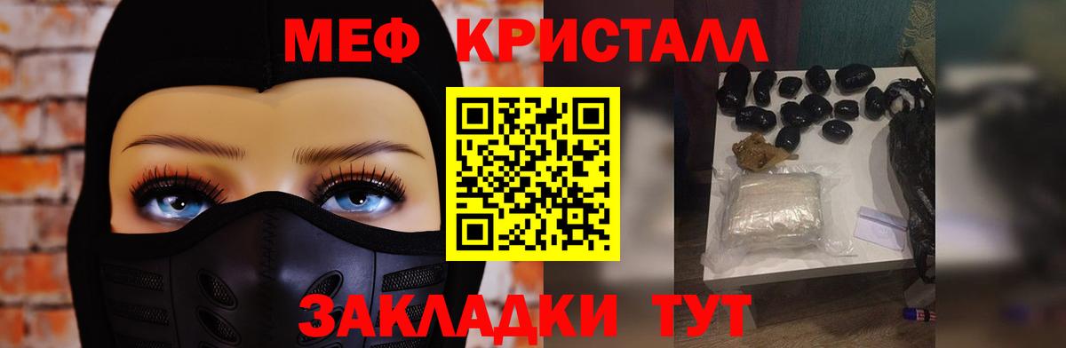 Меф 4 MMC  Вход с VPN  Грозный  МЕФ кристаллы 
