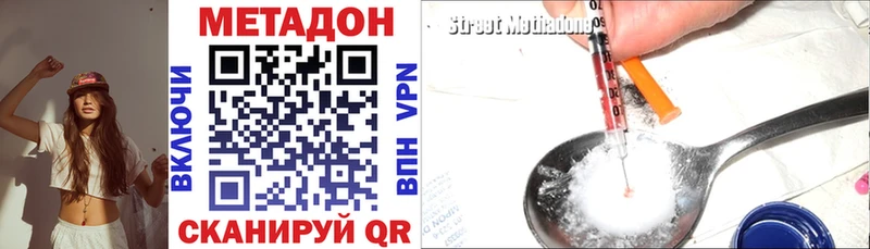 Метадон мёд  Грозный 