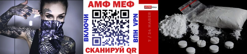 МЕТАМФЕТАМИН Methamphetamine  Грозный 