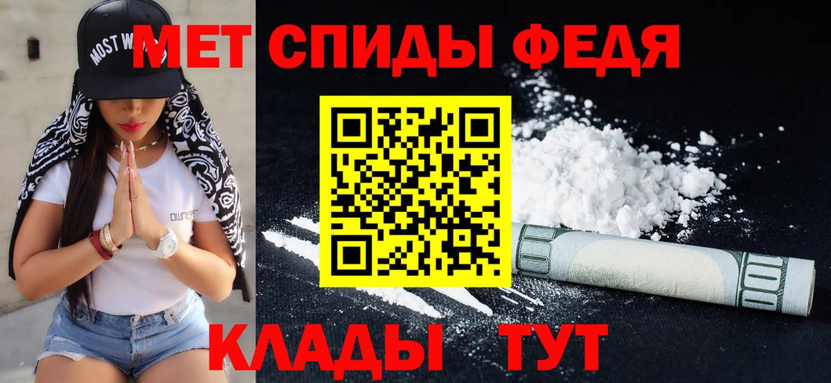 Грозный  МЕТАМФЕТАМИН мет  Вход с VPN 