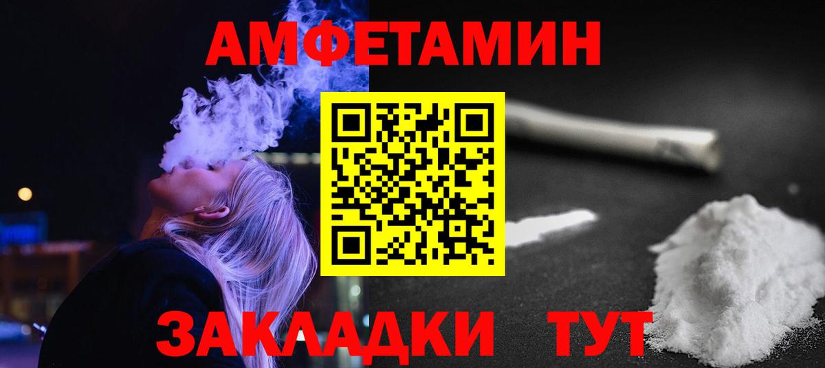Метамфетамин пудра Грозный