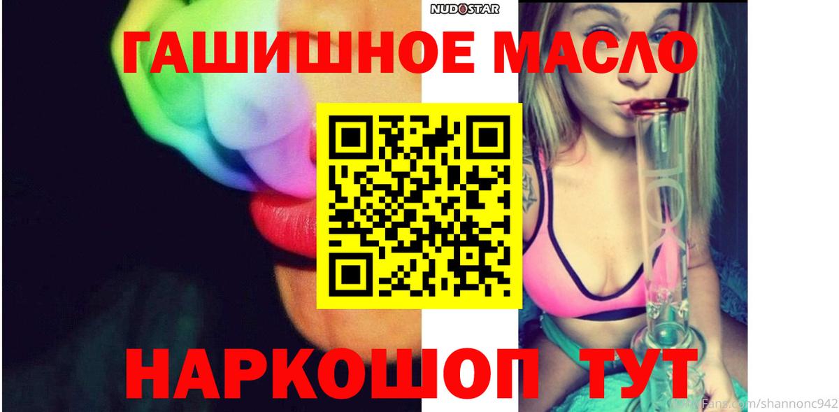 Грозный  ТГК Wax  Вход с VPN 